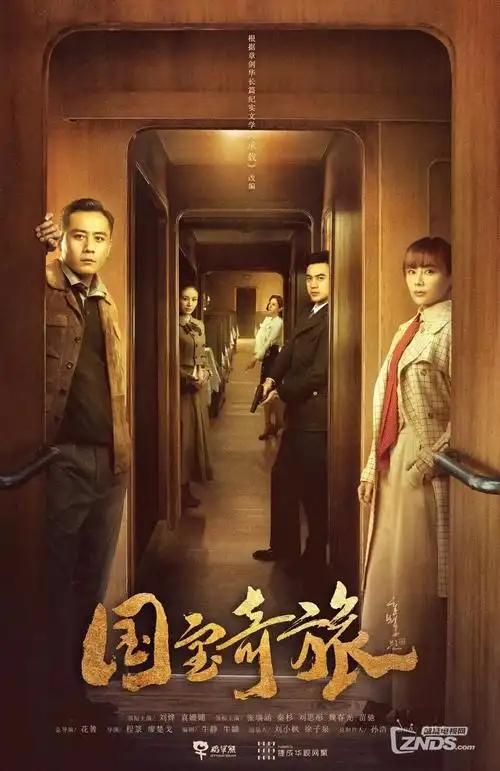 边界线刑侦剧在线观看