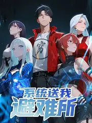 喜剧实验室综艺在线观看